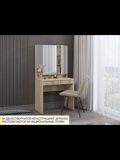 Спальный гарнитур Кашемир 4