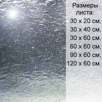 Бесцветное фактурное витражное стекло Spectrum 100 V