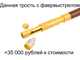 Эксклюзивная трость ТЁМНАЯ КОБРА с клинком