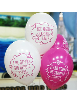 С рисунком. "12" дюймов