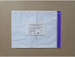 Самоклеящийся пакет с зип-лок застежкой ZL 215х292мм(270+22мм клапан)