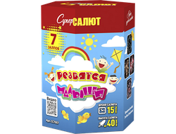Батарея салютов Резвятся малыши (7/0,8) СС7057