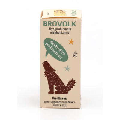 &quot;СтопПинок&quot; добавка в систему смазки гидромеханических АКПП и DSG легковых автомобилей