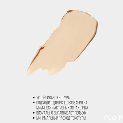 PROMAKEUP laboratory MAGIC COVER cream camouflage Крем-камуфляж линии «STAGE»