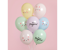 Шар (12''/30 см) Нежные Малыши, Наша радость!