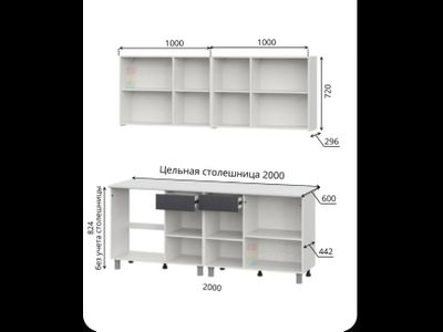 Кухня &quot;МРКГ 10/КГ София&quot; 2 метра (МР)