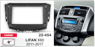 Переходная рамка CARAV 22-454  LIFAN  X60 2011-2017 (Incar RLF-FC411)