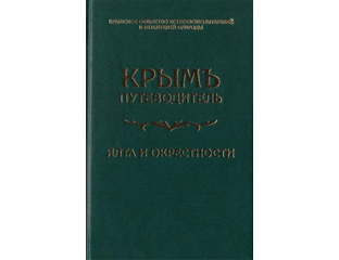 Телеканал девон-инфо логотип. Бизнес-информ 2345. Кочновский проезд 4к1 планировочные решения-. Кочновский переулок вшэ. Медпресс информ.