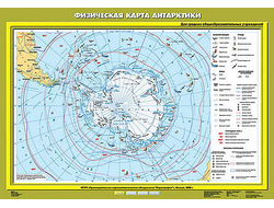 Учебн. карта "Физическая карта Антарктики" 70х100