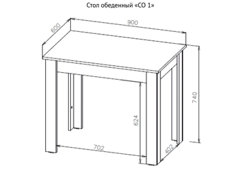 Стол обеденный «СО 1»