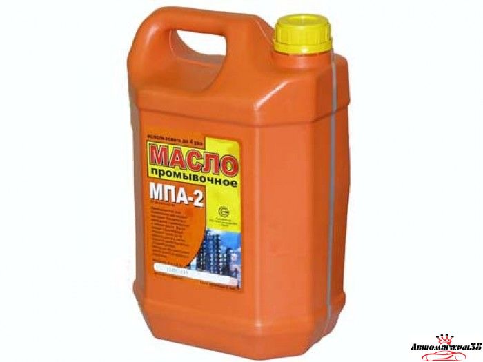 Промывка - Масло промывочное МПА-2 4л