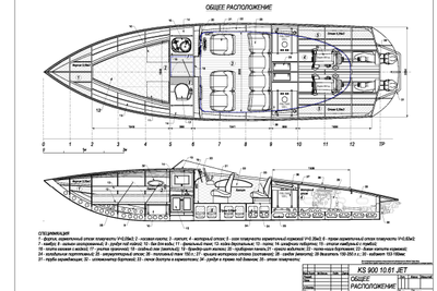 Глиссирующий скоростной катер KS-900