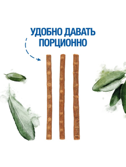 Мягкие палочки Monge Gift Dental для кошек, кролик 15 гр