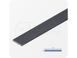 Декоративная алюминиевая полоса 20 мм. NEEXY PV89-44 SA Муар антрацит 2.7 м.