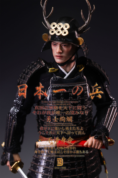 ПРЕДЗАКАЗ - Самурай Санада Юкимура (в черном) - Коллекционная фигурка 1/12  The Greatest Warrior of Japan Black Standard (D12006) - D12TOYS ?ЦЕНА: 12900 РУБ.?