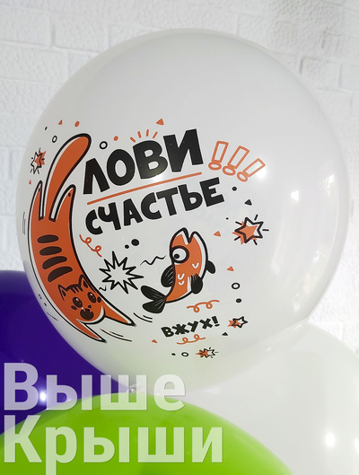 Коробка с шарами "Лайм" (10 шариков)