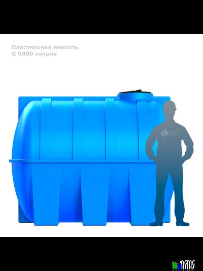 Горизонтальная емкость G 5000 литров