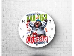 Часы #19 на 23 февраля