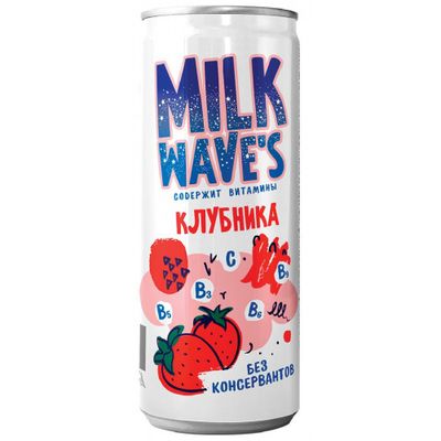 Тайник Milk Waves Milkwes 0.25