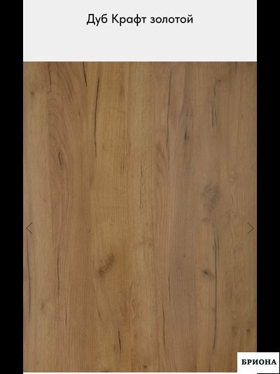 Интерьерная рейка С611 16*40*2800