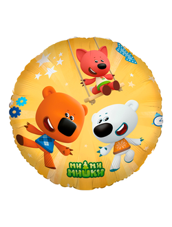 Фольгированный шар с гелием круг "Мимимишки друзья" 45 см