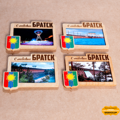 Магнит фото "Братск"