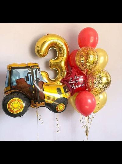 Набор шаров с гелием "Желтый трактор с цифрой"