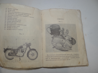 Паннония Т 5