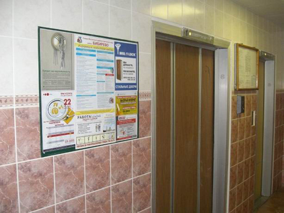 РЕКЛАМА У ЛИФТОВ РАЙОН БОГОРОДСКОЕ