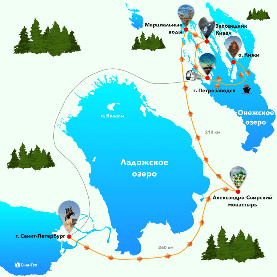 Кижи. Наследие ЮНЕСКО Тур в Карелию на 2 дня