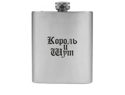 Фляжка Король и Шут №3