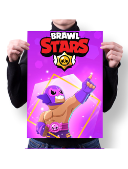 Плакат Brawl Stars  № 23