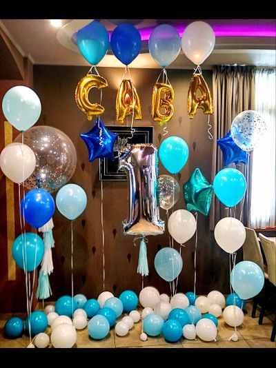 Фотозона из шаров с буквами