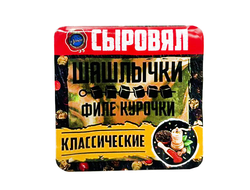 Шашлычки с/к из мяса птицы ТМ "Орион" 70гр