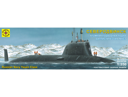 Сборная модель: (Моделист 135073) Атомная подводная лодка "Северодвинск"