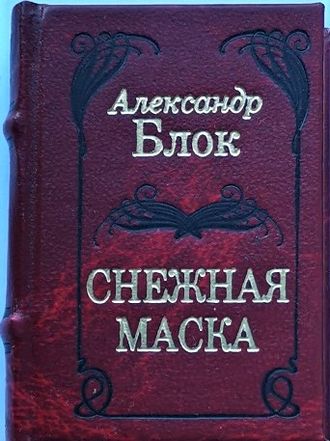 Блок "Снежная маска"