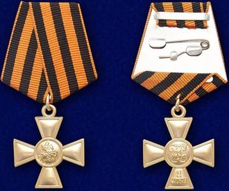 Медаль Георгиевский крест 2 степени