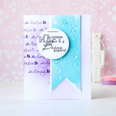 ФП штамп "Весна идет"