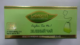 Чай зеленый пакетированный Lakruti 25 пак.