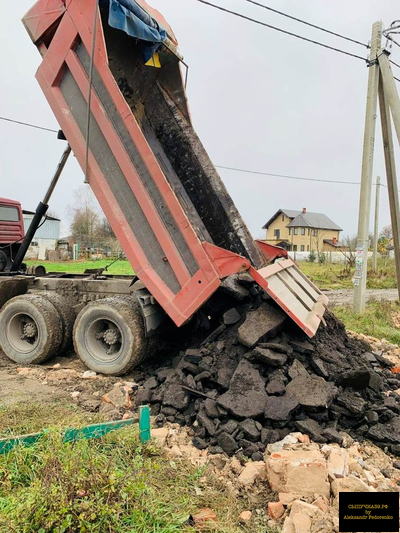 асфальтовый скол