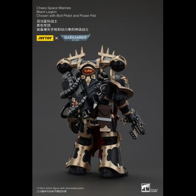 Избранный Черного Легиона (Warhammer 40k) - КОЛЛЕКЦИОННАЯ ФИГУРКА 1/18 Black Legion Chosen with Bolt Pistol and Power Fist (JT00966) - JOYTOY
