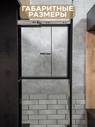 (СТСМ1500) Стойка самообслуживания для кофейни "KOFLIND"