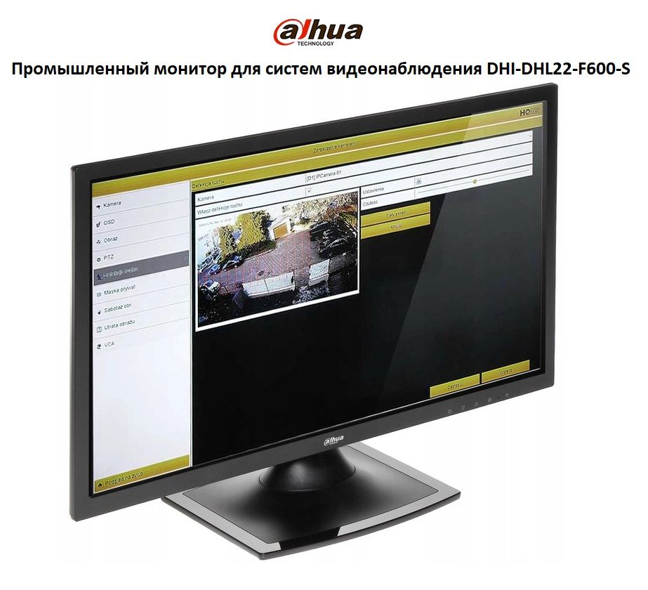 DaHua Промышленный монитор для систем видеонаблюдения DHI-DHL22-F600-S
