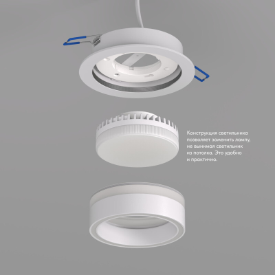 Точечный встраиваемый светильник NIKO DK2100-WH