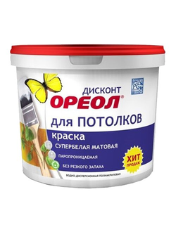 Краска "ОРЕОЛ Дисконт" для потолков