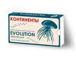 Настольная игра: Эволюция. Дополнение "Континенты"