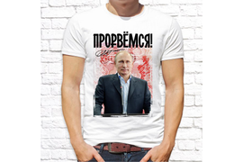 Патриотические_20