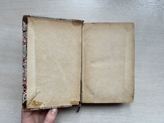Germinal. Emile Zola / Жерминаль. Эмиль Золя. 1885 FIRST EDITION!