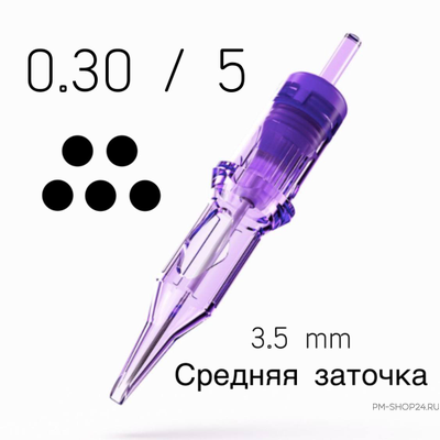 Картридж Mast Pro 30/5 MGMT (1005 M-1)