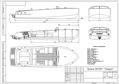 Катер Tempest Runabout